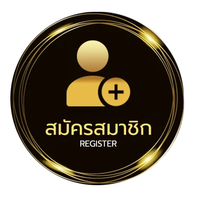 สมัครง่าย ฝาก50รับ100ทํา300ถอน300 ไม่ถึง 1 นาที
