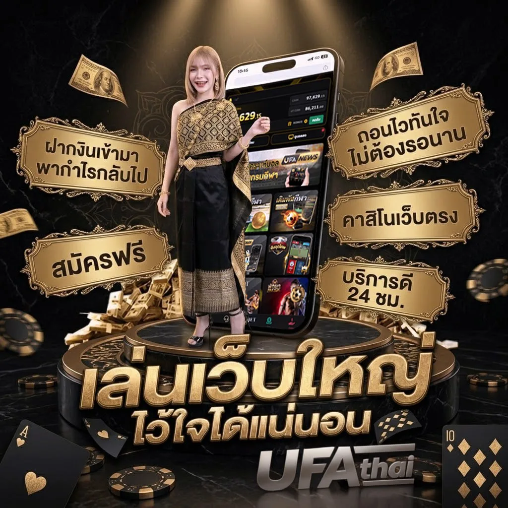 ฝาก50รับ100ทํา300ถอน300 โลโก้แบรนด์ — ตัวแทน UFABET